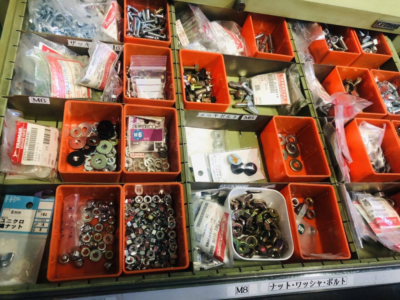 引き出しの中の5S！！ | 有限会社寺田商会