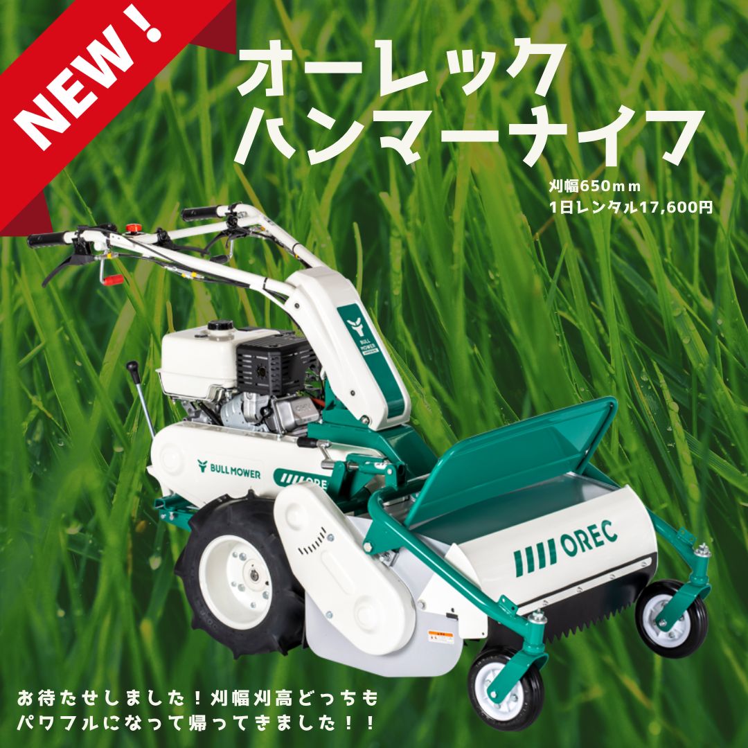 新台入荷～！！ | 有限会社寺田商会