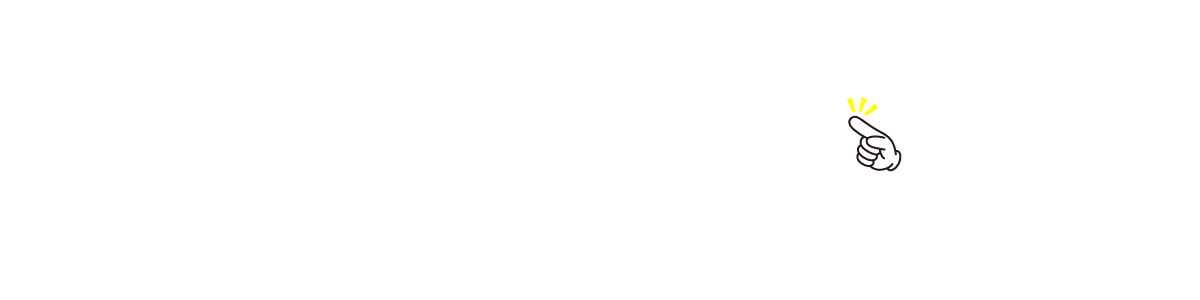 あなたにピッタリな草刈機の選び方と紹介｜草刈GO!｜寺田商会