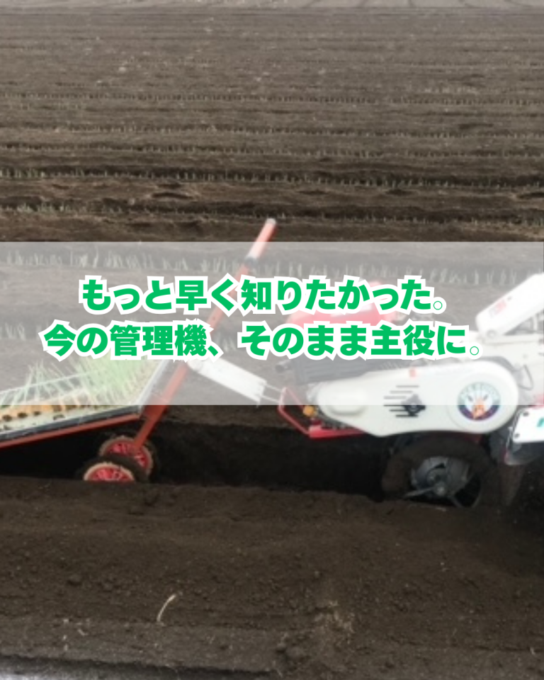 ひっぱりくん連結器