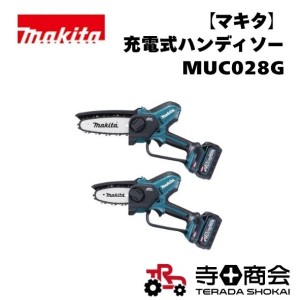 【マキタ】 充電式ハンディソー　MUC028G（本体のみ）