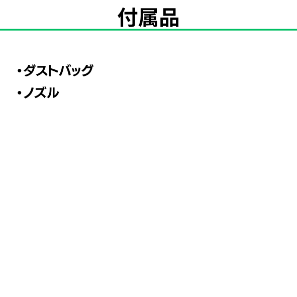 18V充電式ブロア(集塵機能付き) UB185D